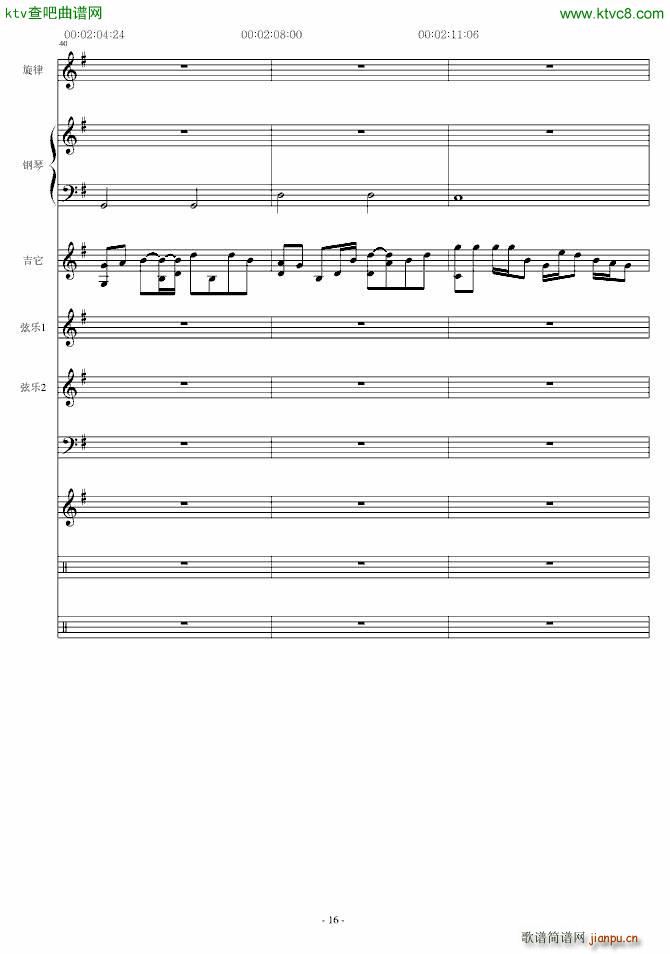 琼海市_温柔月亮16