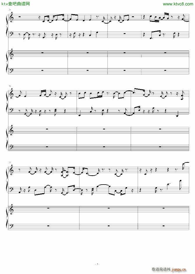 Make upon a Shooting star_eggming3
