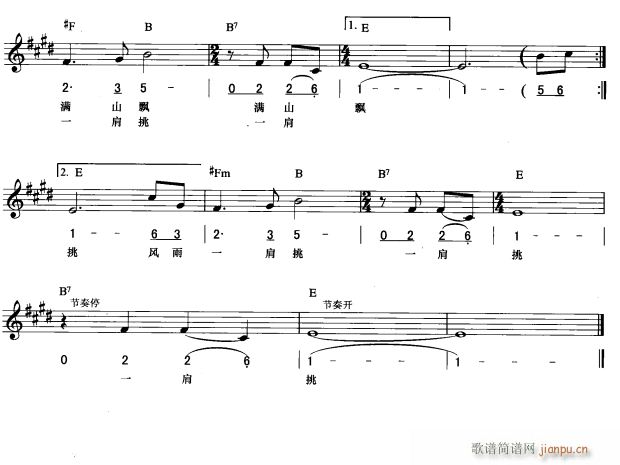 牧羊曲( 唱)2_简线弹1