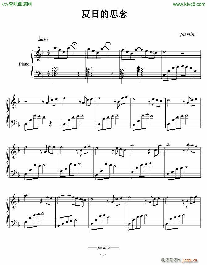 Jasmine 夏日的思念_七月茉莉1