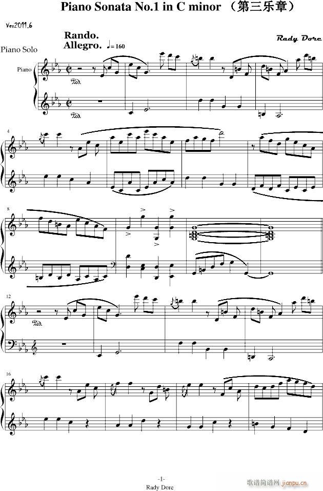 C小调第一钢琴奏鸣曲第三乐章（Ver 2011.6）_舍勒七世1