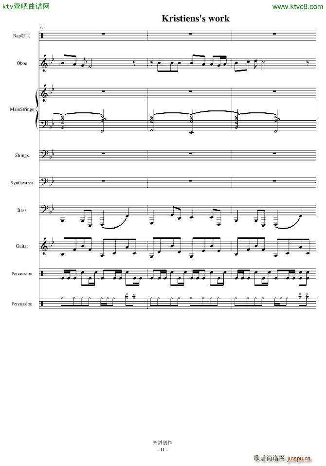 伤感情歌三部曲之一SuicideMelody_mikeford11