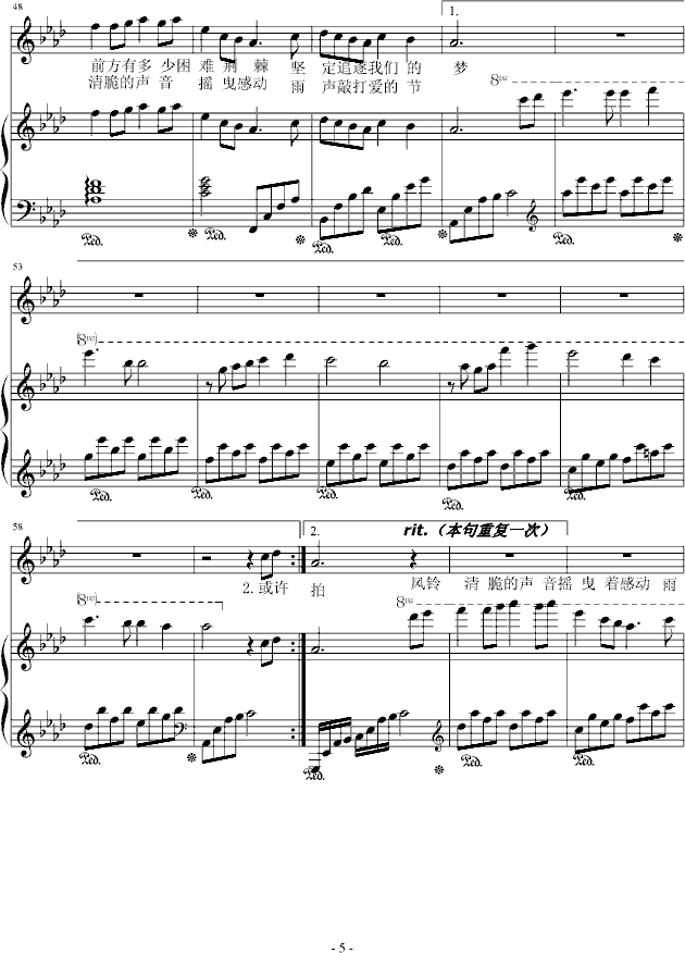 For Our Class Or Festival-钢琴谱(钢琴曲)-Ku.Klux.Klan5