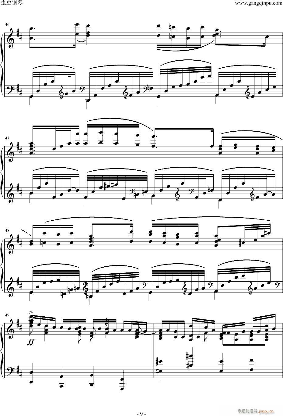 手弹不能D大卡农_帕赫贝尔-Pachelbel9