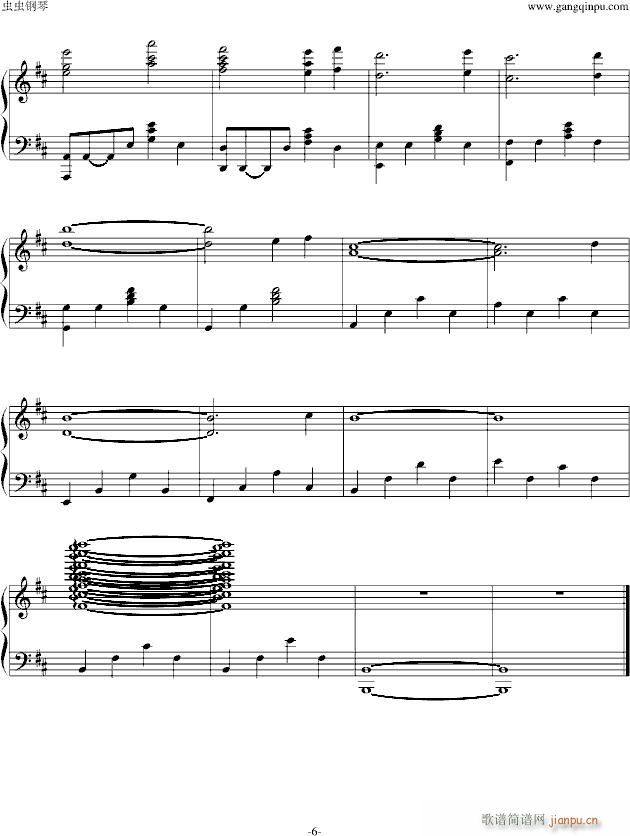 宵月之歌_墨染の�@6