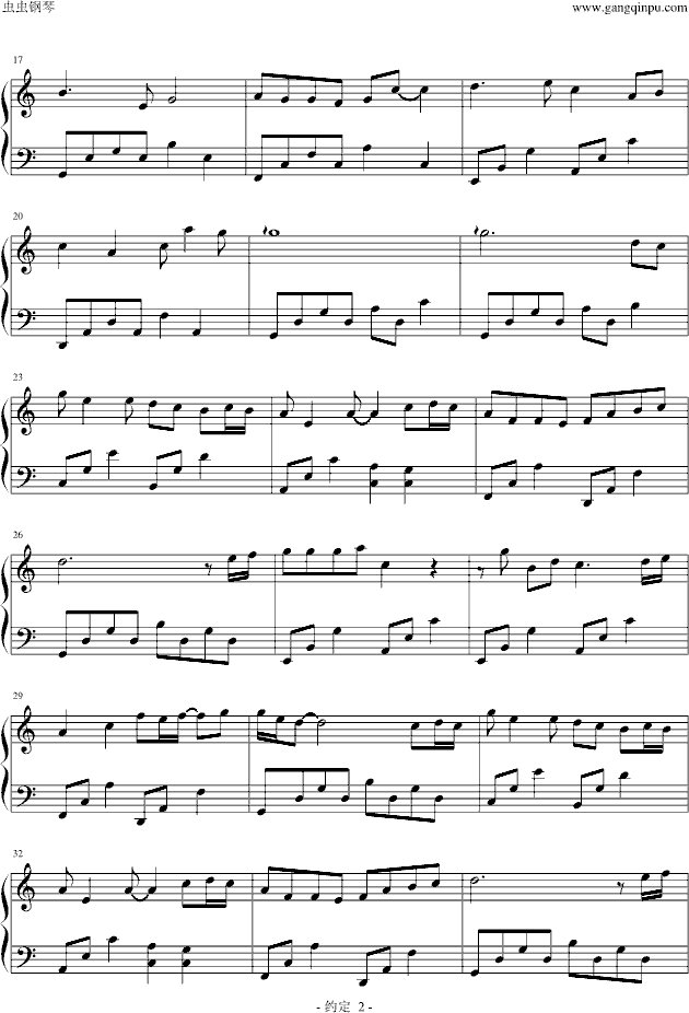 约定（简单版）-钢琴谱(钢琴曲)-周惠2