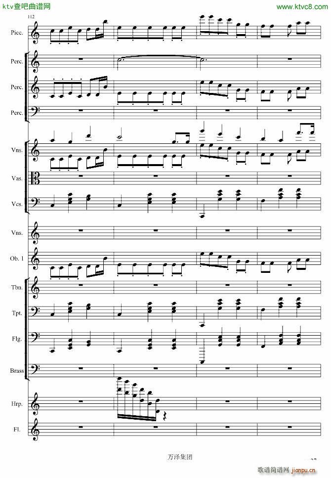 生日颂_万千里37