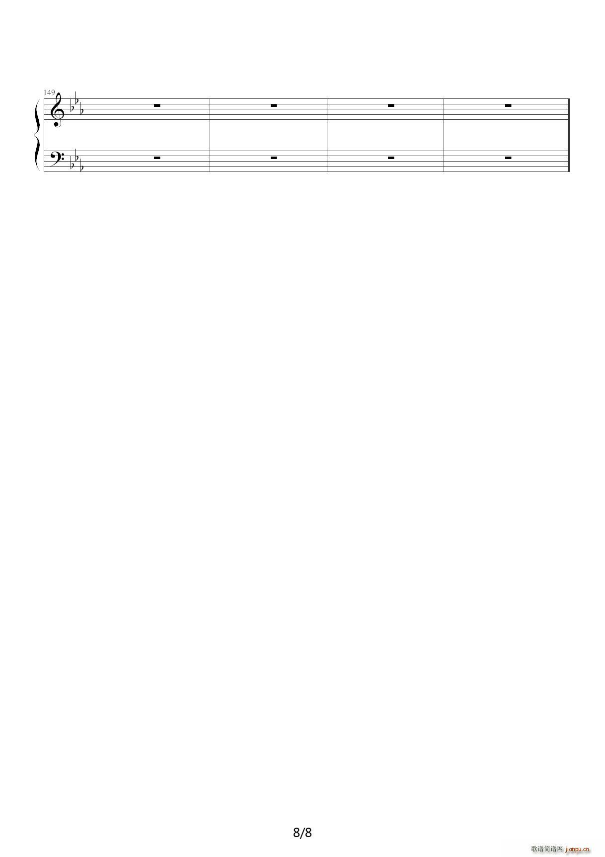 巡逻兵进行曲 降E调8