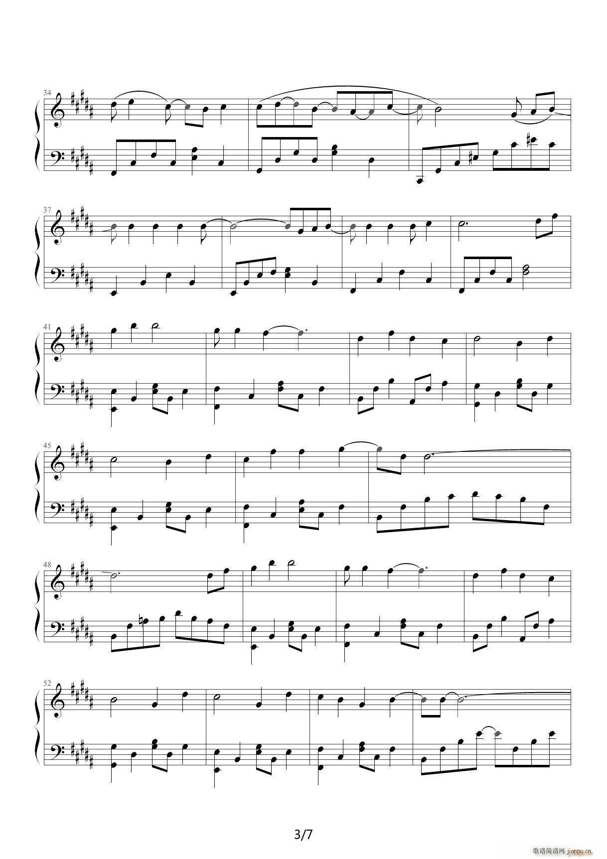 爱恨恢恢（诛仙2主题曲 周迅） B调3