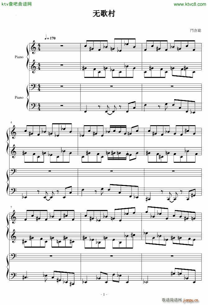 无歌村_重装机兵1