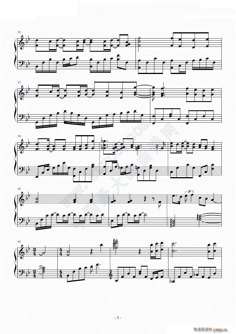 爱你没错-电视剧《古剑奇谭》原声带之一_张信哲7