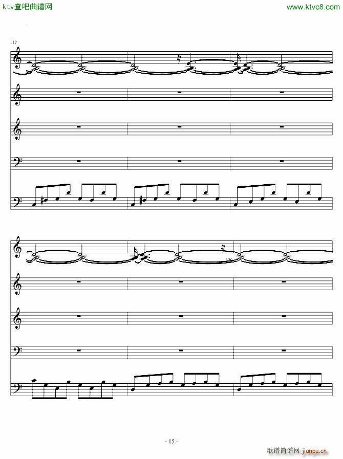 Last Arpeggios Bluedawn 咖啡王子插曲15