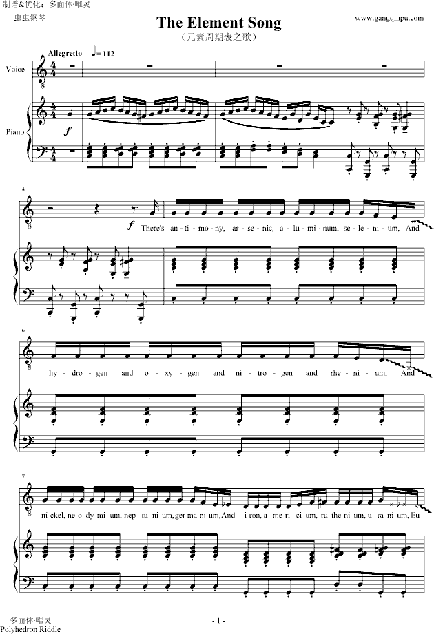 The Element Song （元素周期表之歌）-钢琴谱(钢琴曲)-Sheldon1