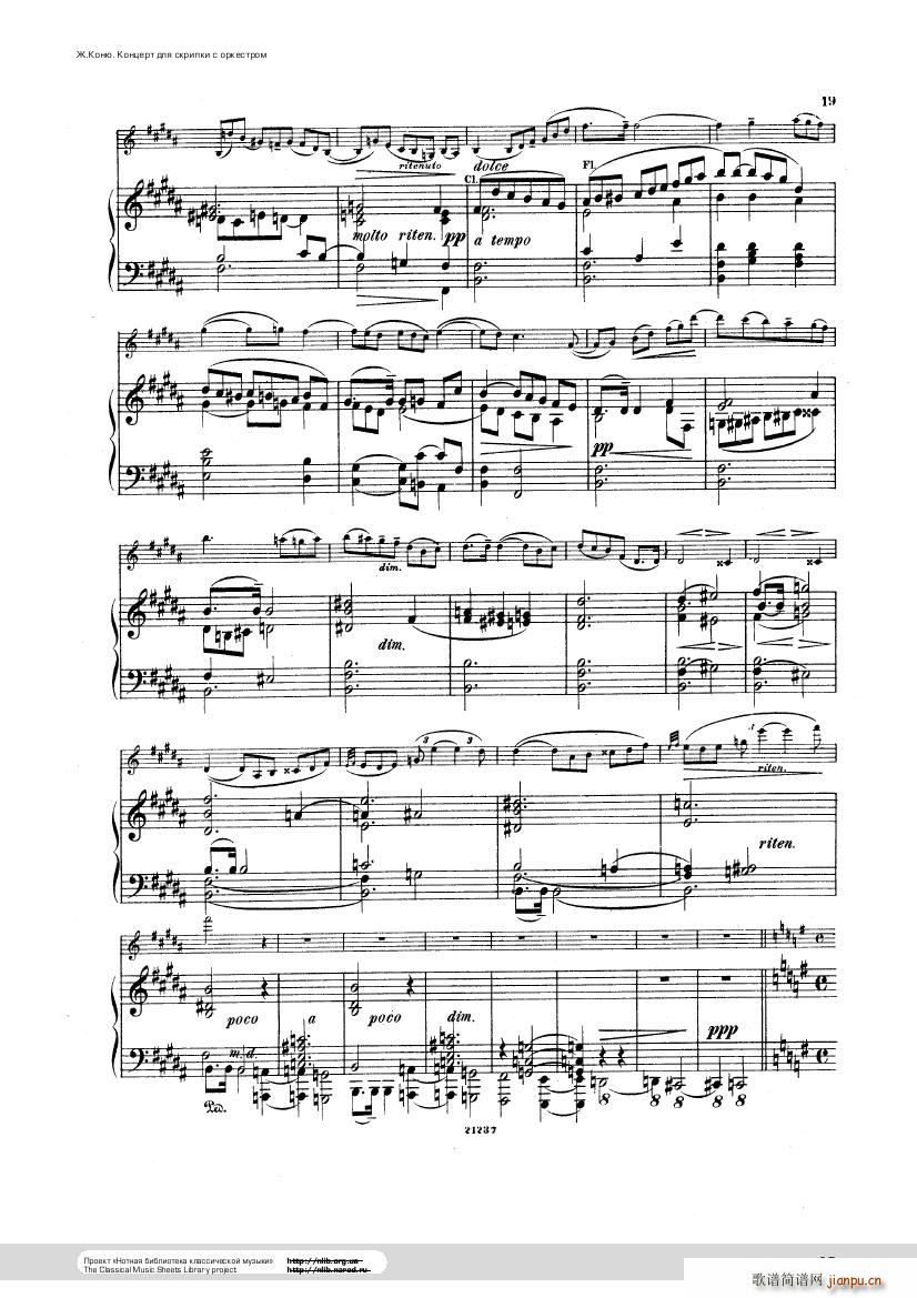 Conus Violin Concerto 189619