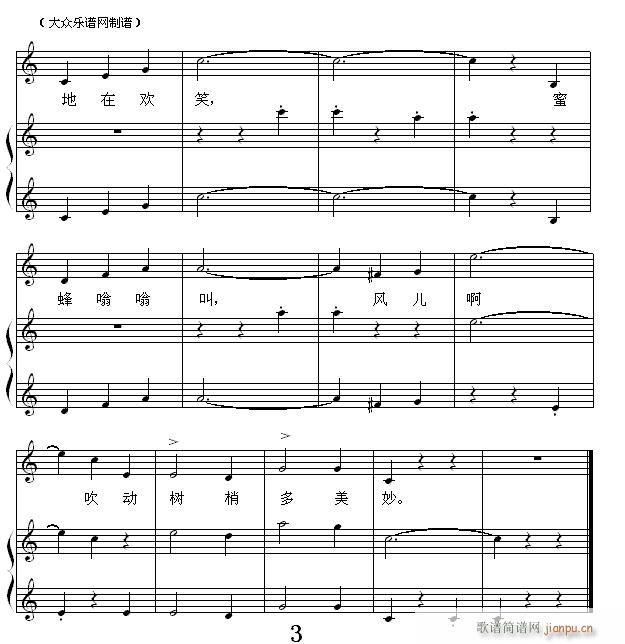 钢琴启蒙小曲(15)蓝色多瑙河圆舞曲3