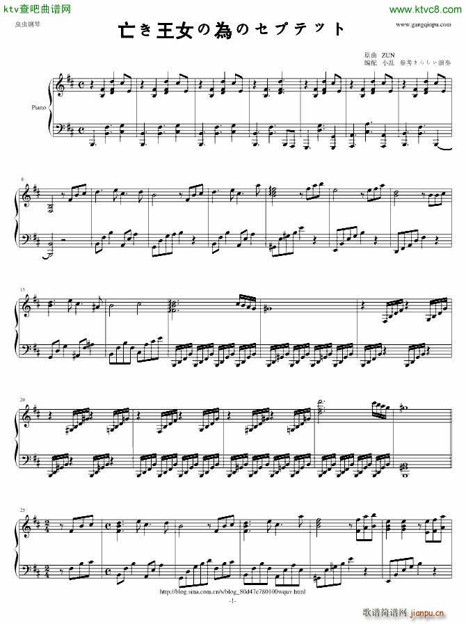 东方 亡き王女の�椁违互抓匹氓�_东方project1