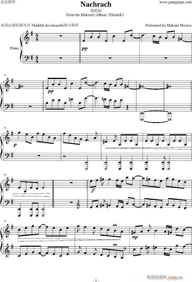 Nachrach_马克西姆-Maksim・Mrvica1