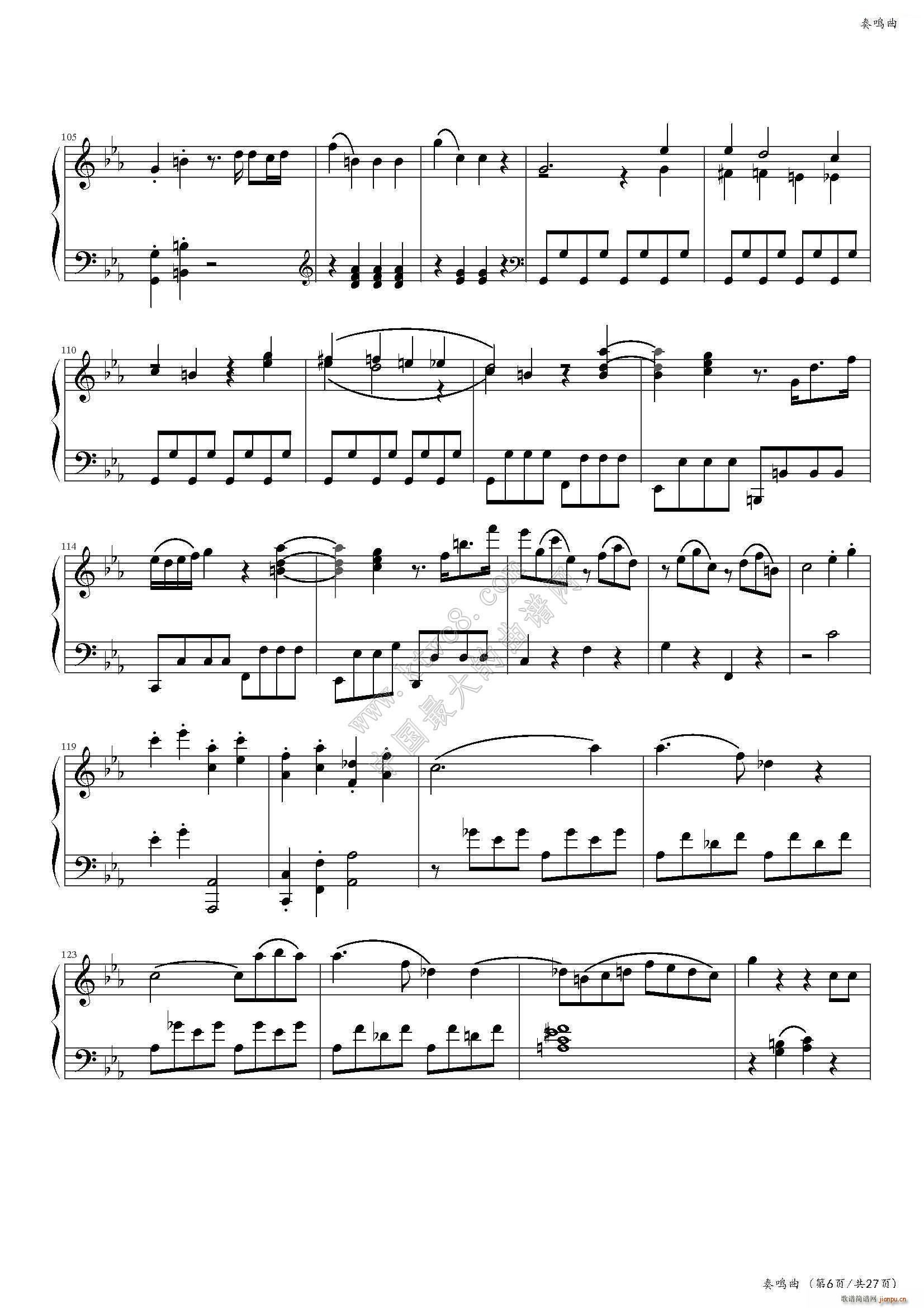 奏鸣曲（No 457）（中国音乐学院社会艺术水平考级全国通用教材第二套 八级曲目）6