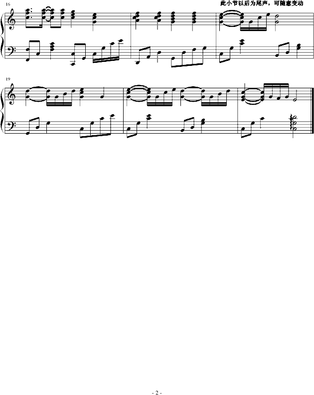 大调抒情流行歌曲伴奏-钢琴谱(钢琴曲)-文武贝2