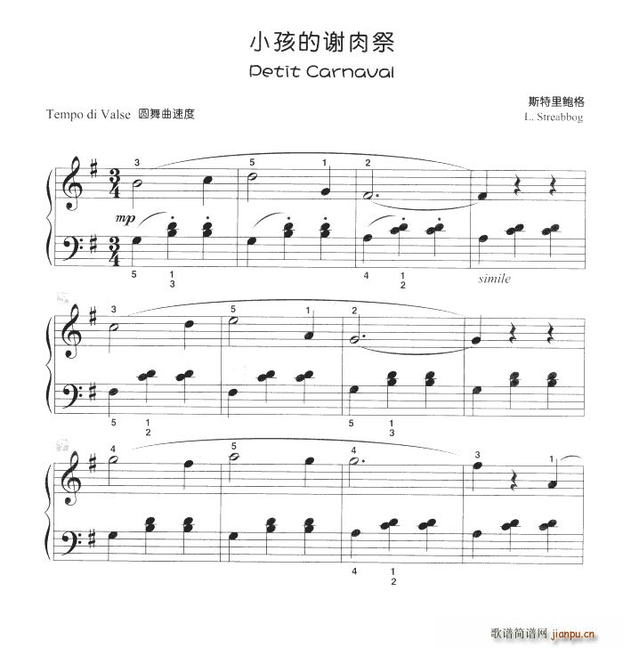 小孩的谢肉祭(儿童古典钢琴小品)1