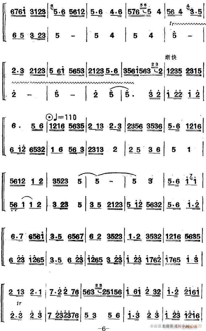 江南丝竹乐曲 中花三六（二胡 笛）6