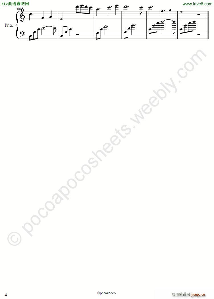 What are words C调2