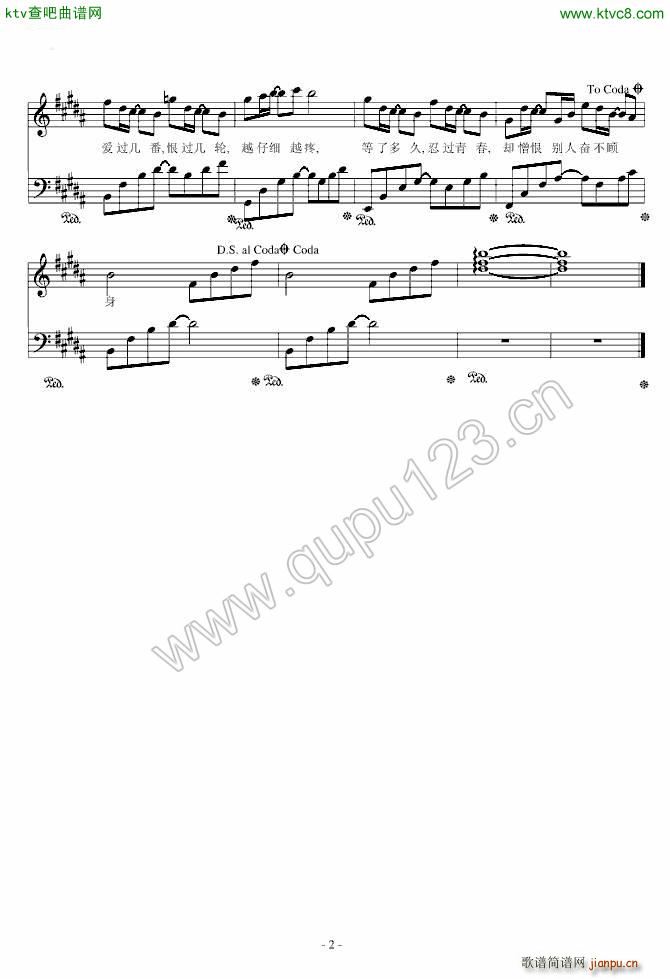 指纹 轩辕剑之天之痕_胡歌2