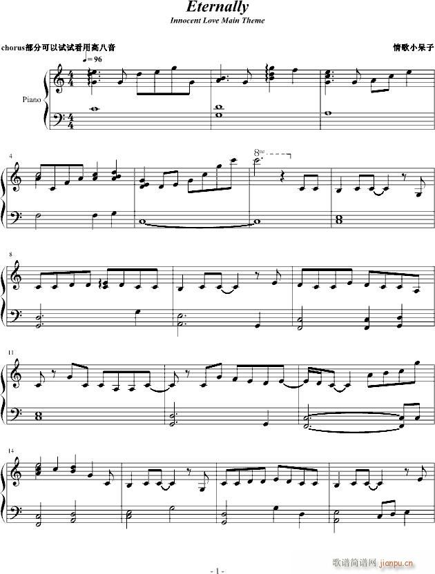 Innocent Love主题曲《Eternally》――宇多田光_宇多田光1