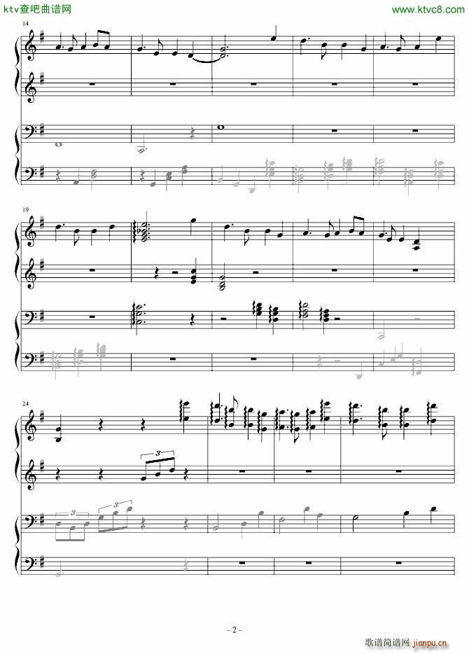 友谊地久天长 四手联弹_魂断蓝桥2