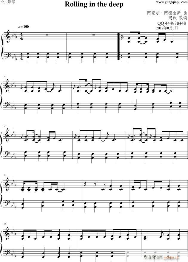 rolling in the deep 钢琴版_Adele1