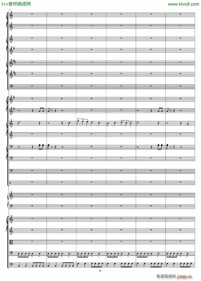 爆发的管风琴交响诗8