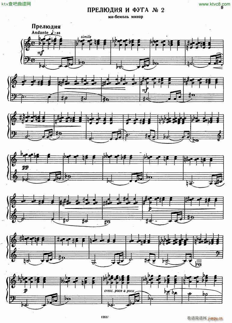 Flyarkovsky 6 preludes and fugues9