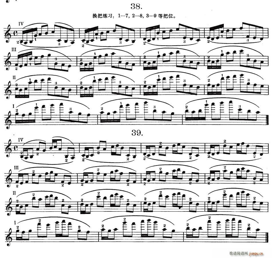 作品第八号（第六节）1
