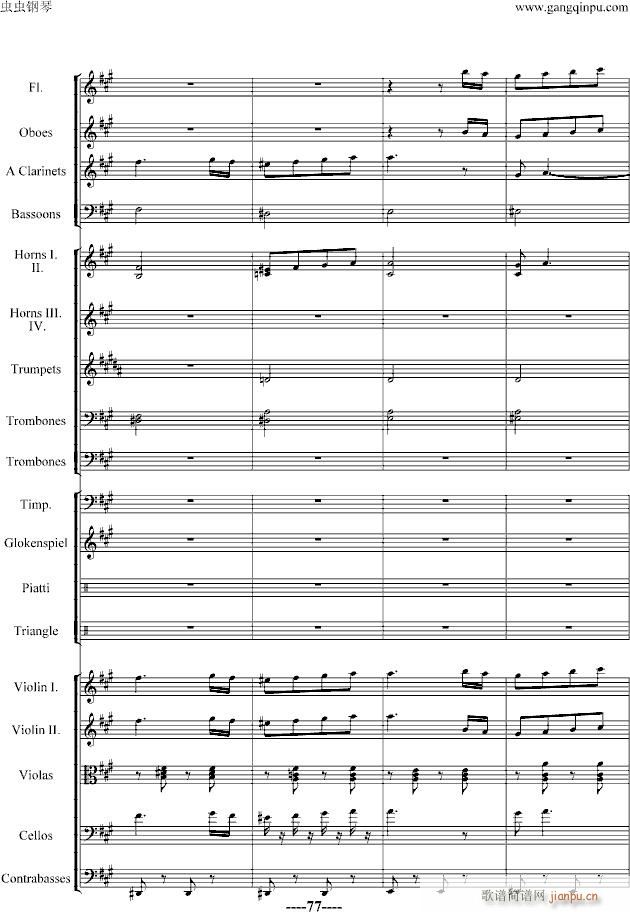 蝙蝠序曲-精编版_施特劳斯-Johann Strauss77