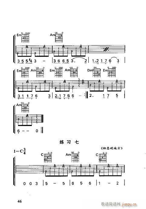 怎样识吉他六线谱41-606