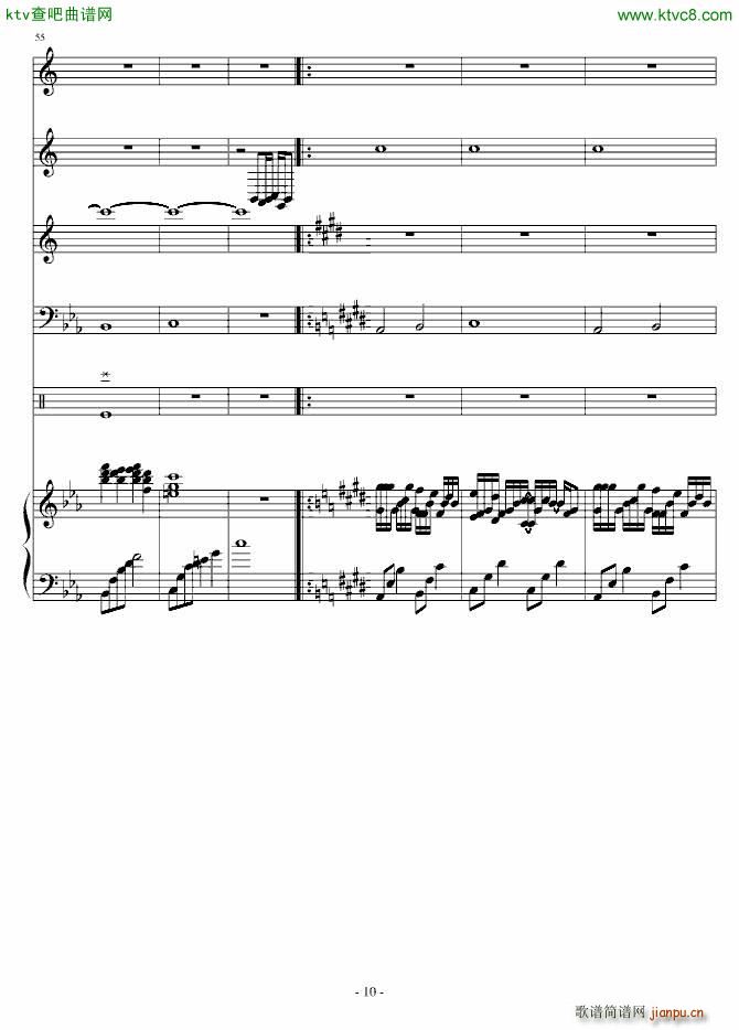 天空之城のChildrens and Christmas Day_Ｓòrγy10