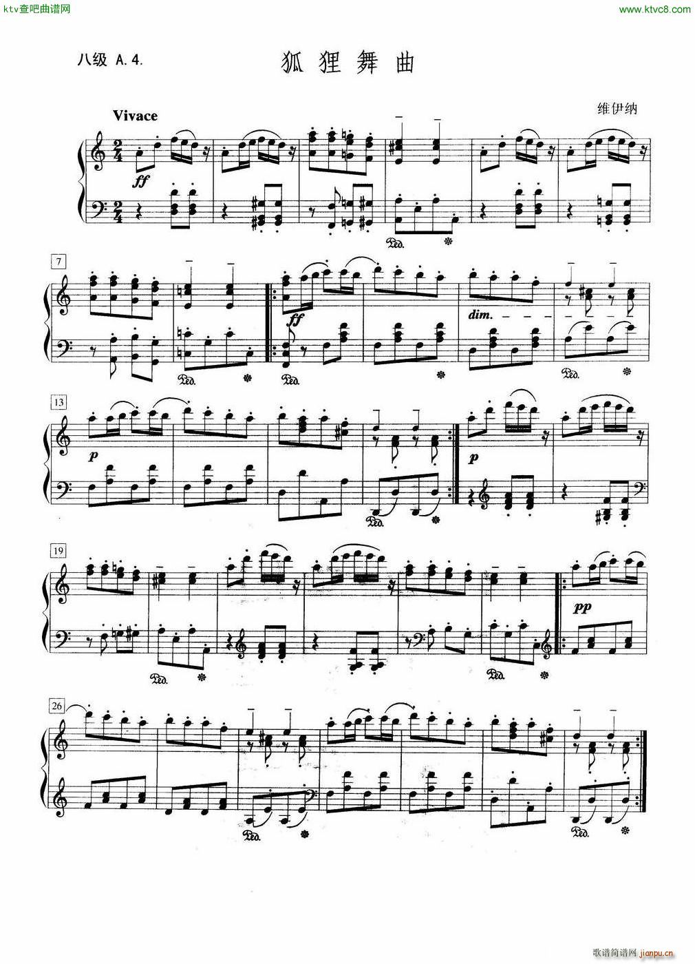 狐狸舞曲 八级A 41