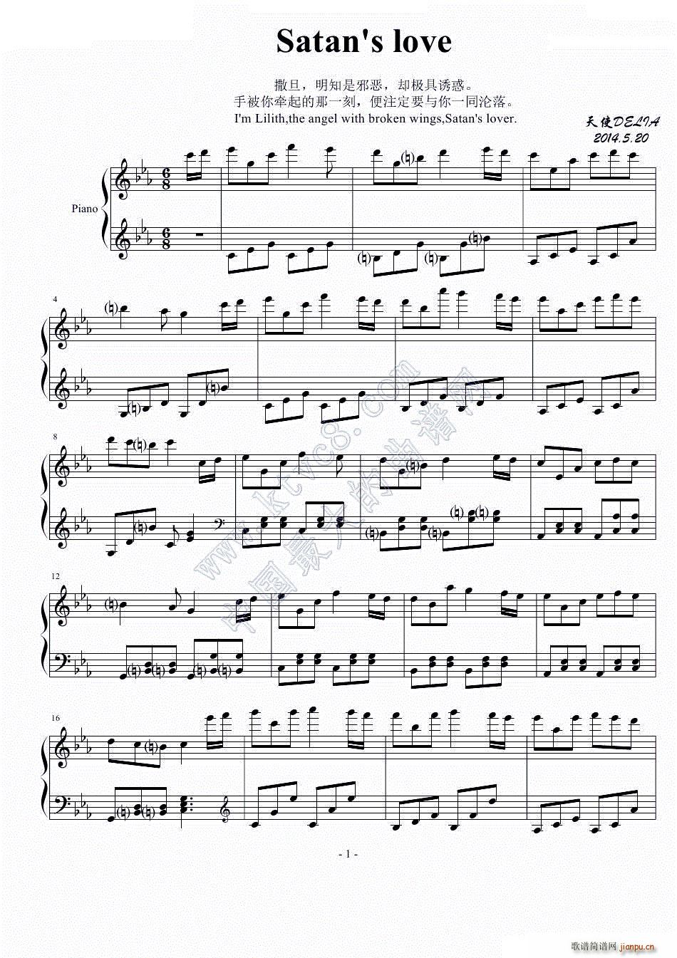 Satans love_天使DELIA1