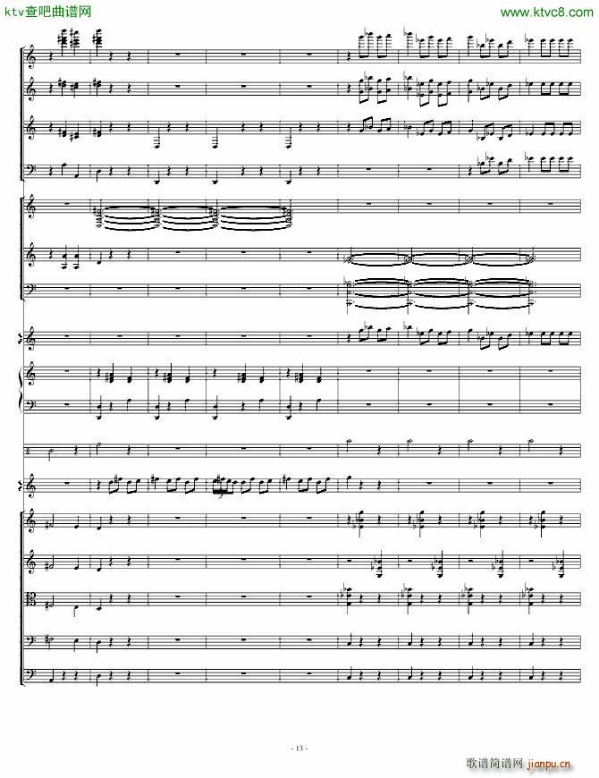 骷髅舞 死之舞_圣桑13