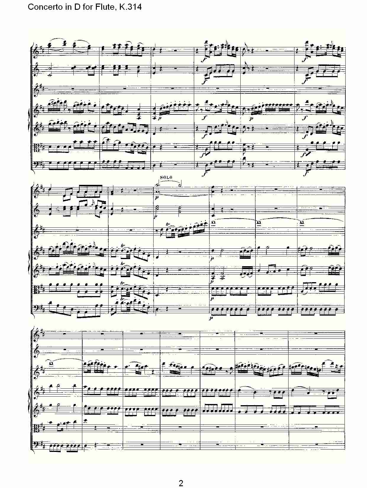 D调长笛协奏曲, K.314 （一）2