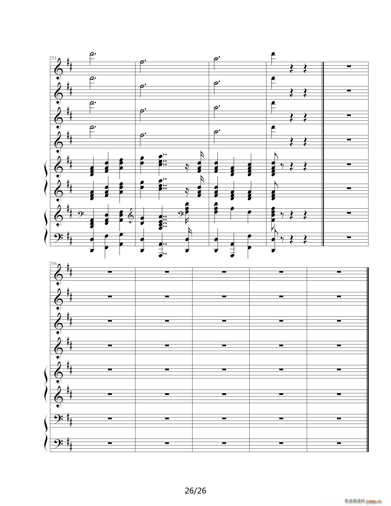 花之圆舞曲 D调26