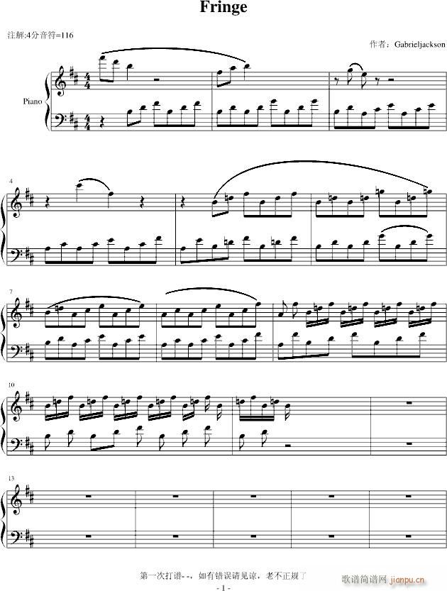 Fringe_危机边缘1