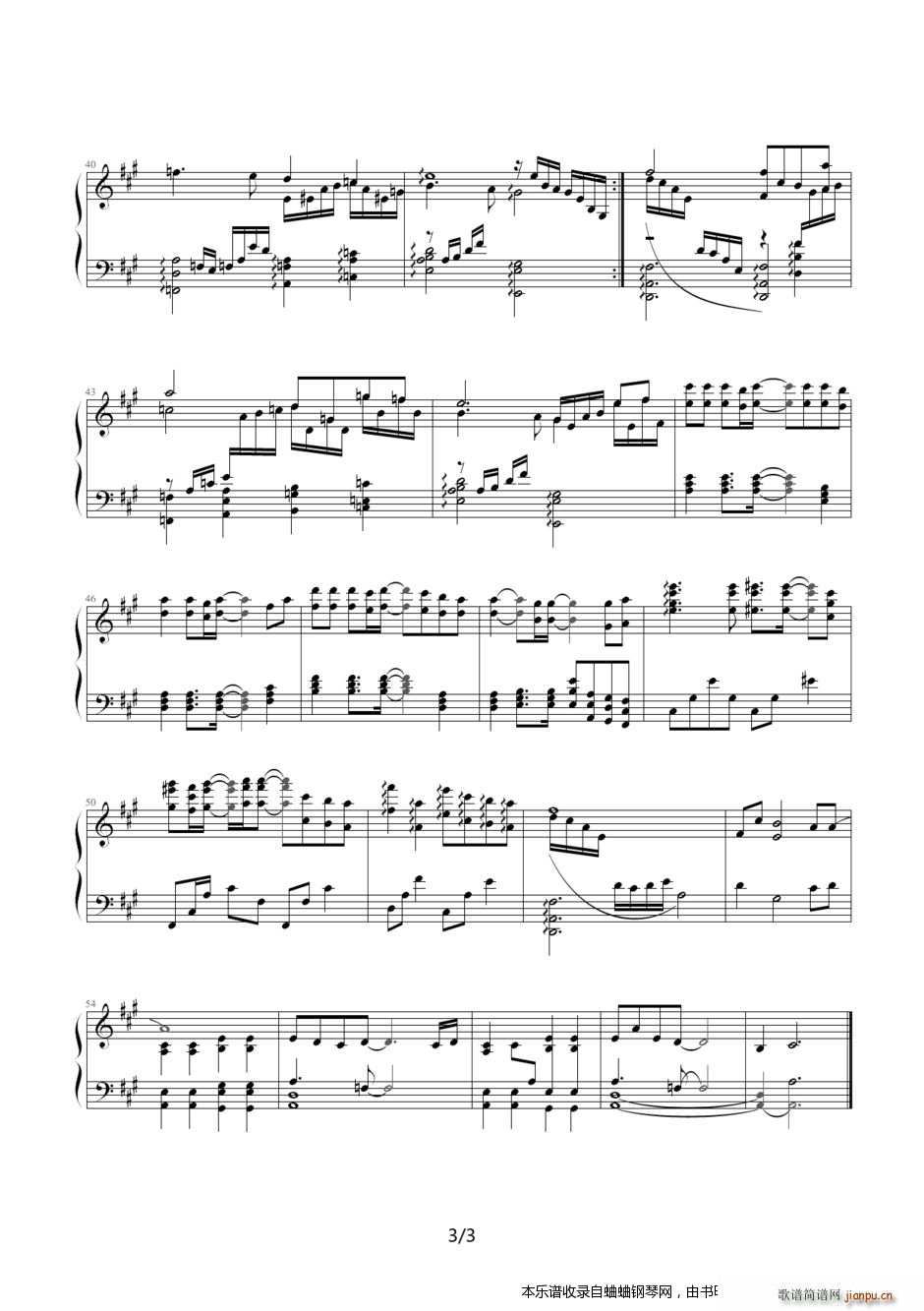 光良《右手边》(专辑《右手边》)3