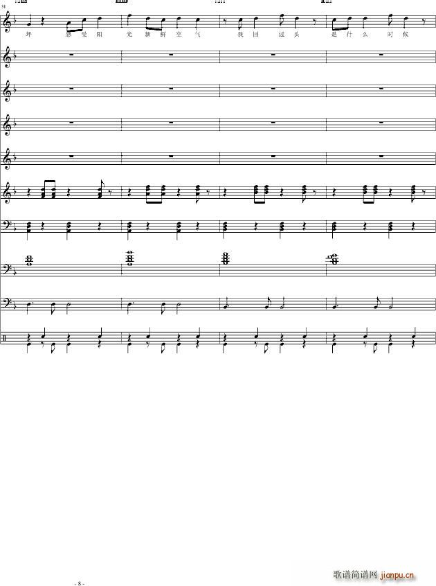 初爱 初夏之爱_温柔月亮8