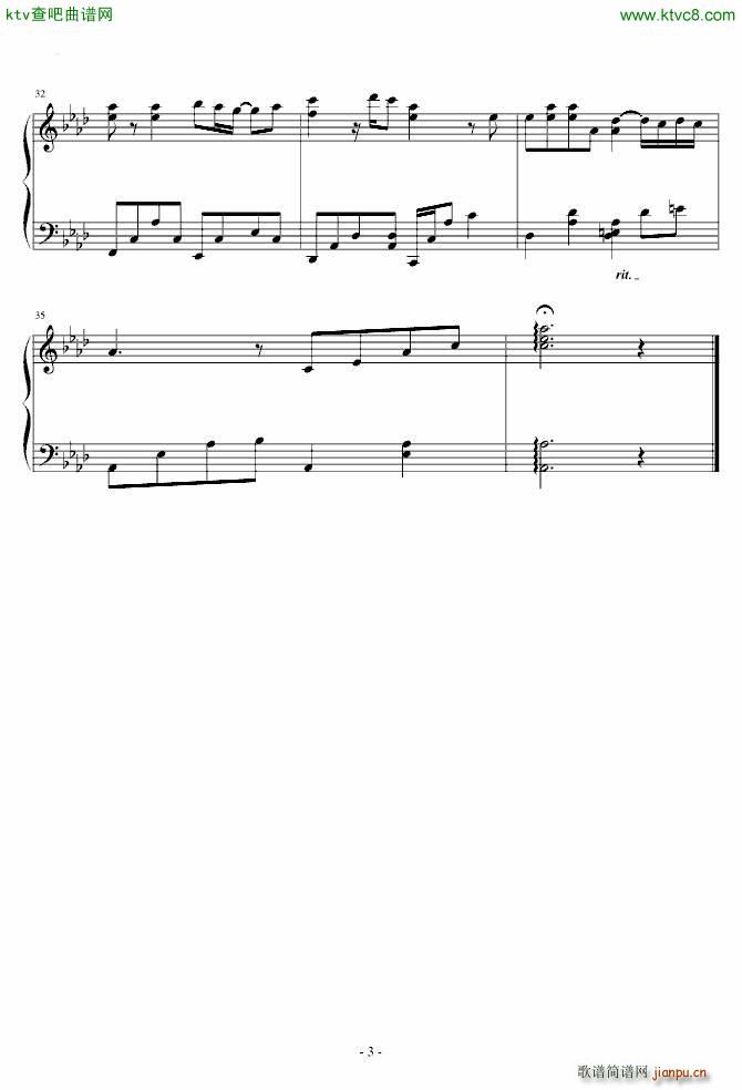 说你爱我 简单版3