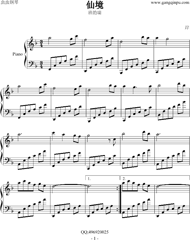 仙境-钢琴谱(钢琴曲)-班得瑞-Bandari1