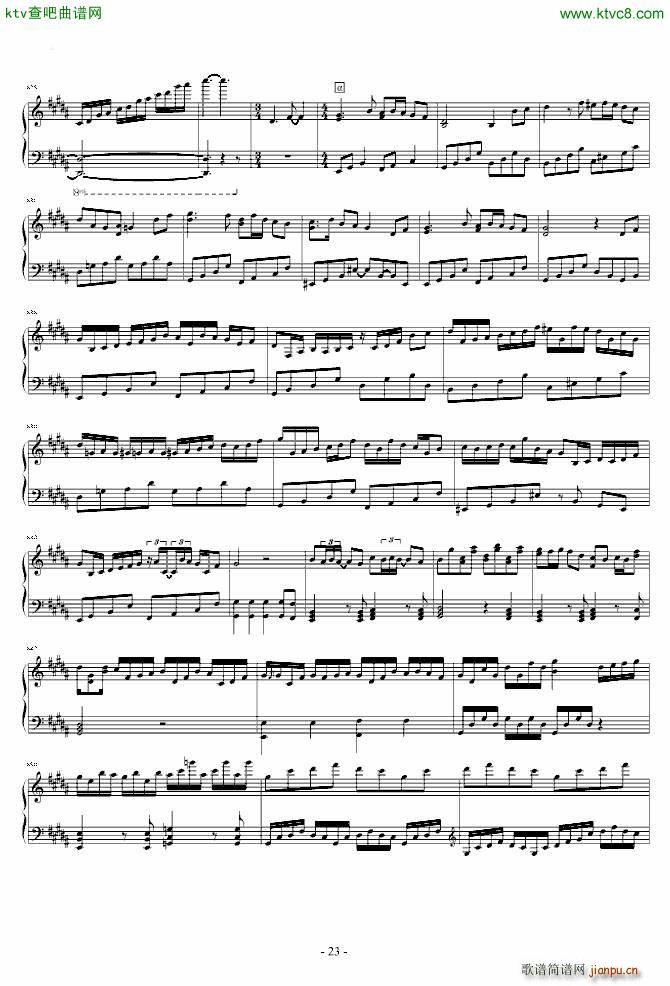 东方永夜抄 串烧_东方project23