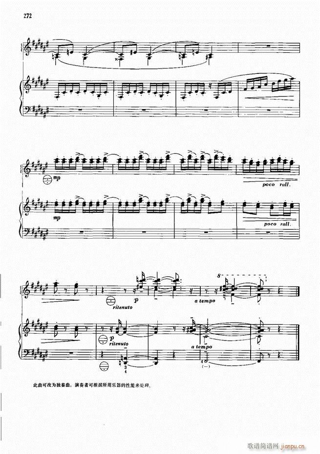 手风琴中外名曲91首241-30032