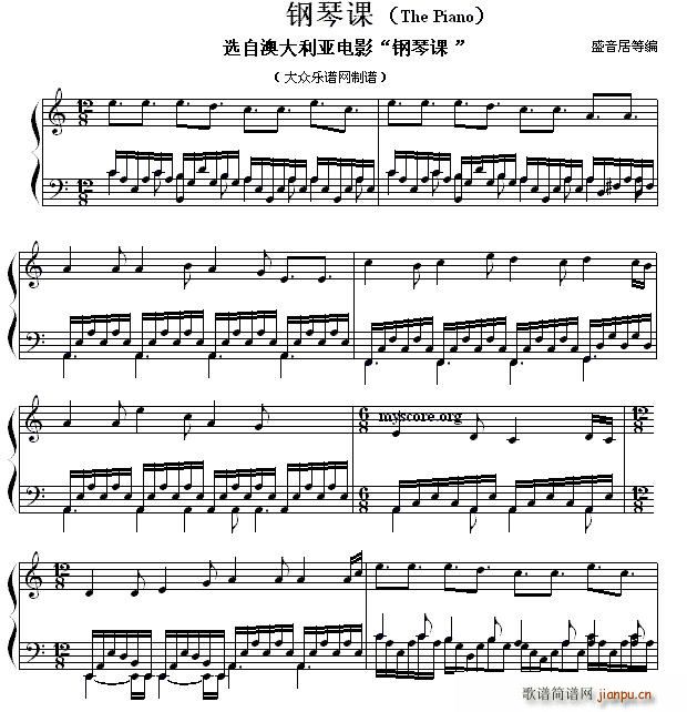 钢琴课（The Piano）（选自澳大利亚电影《钢琴课》）1