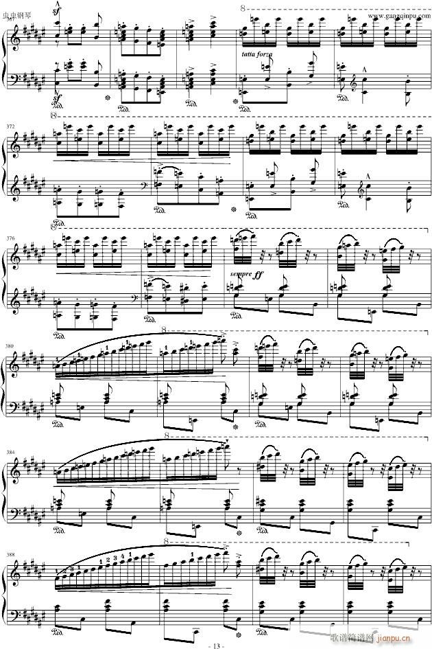 李斯特《匈牙利狂想曲第2号》 powerpower版_李斯特13